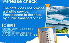 大洞爷村大和附楼旅馆